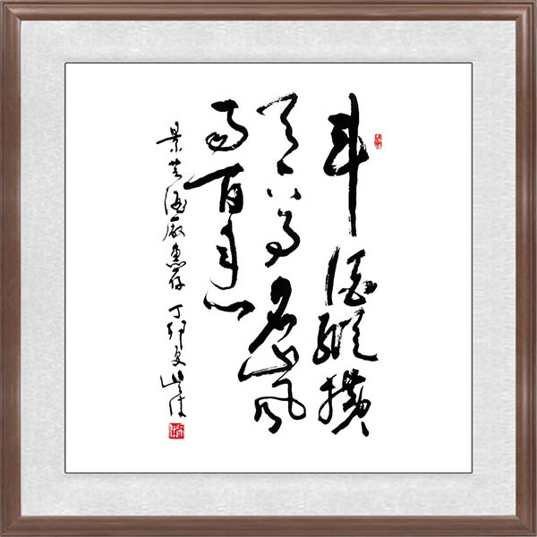 吴休题辞