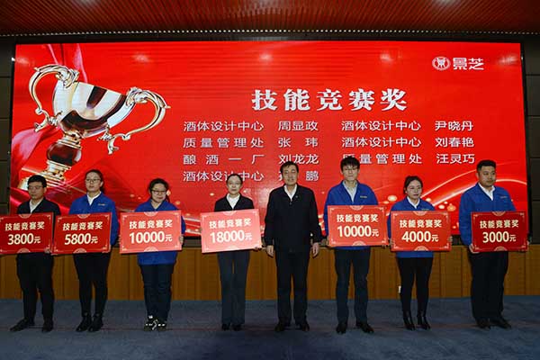 景芝工厂召开2021年总结表彰暨2022年工作部署大会